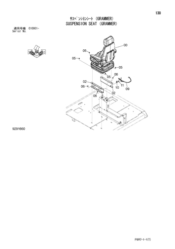 SUSPENSION SEAT (GRAMMER)