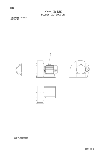 BLOWER (ALTERNATOR)