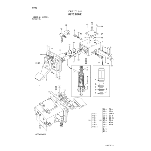 VALVE;BRAKE