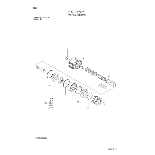 VALVE;STEERING