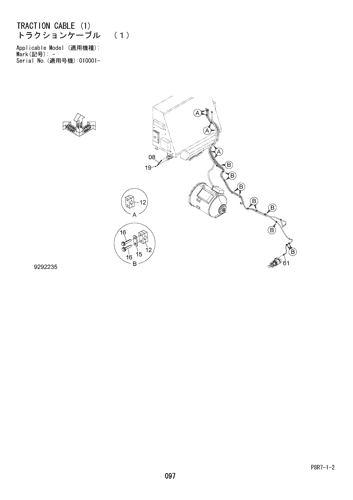 TRACTION CABLE (1)