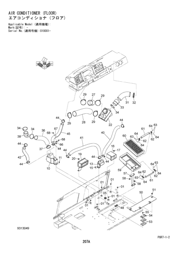 AIR CONDITIONER (FLOOR)