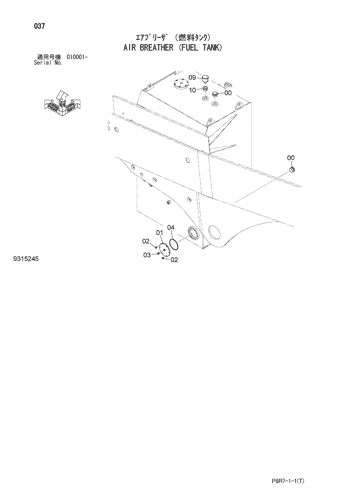 AIR BREATHER (FUEL TANK)