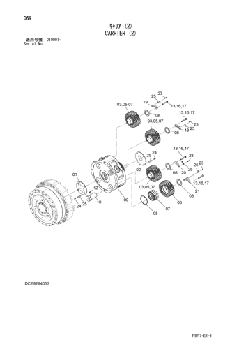 CARRIER (2)
