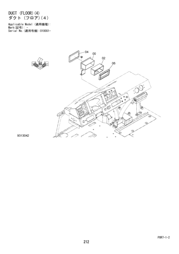 DUCT (FLOOR)(4)