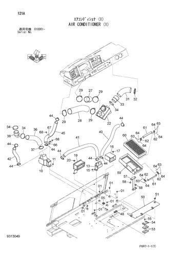 AIR CONDITIONER (1)