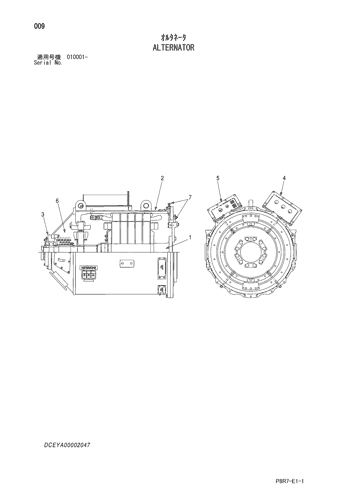 ALTERNATOR