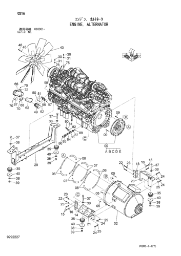 ENGINE,