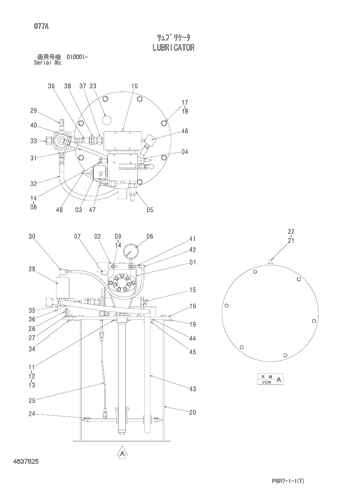 LUBRICATOR