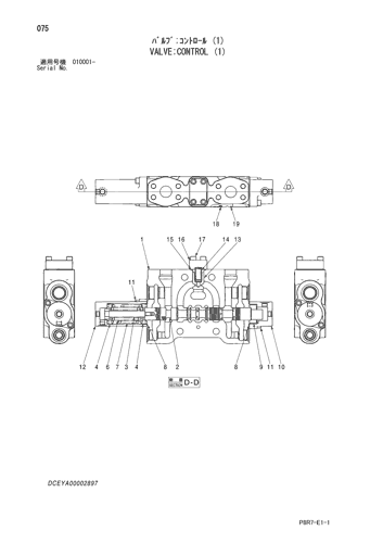 VALVE;CONTROL (1)
