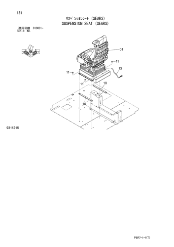 SUSPENSION SEAT (SEARS)