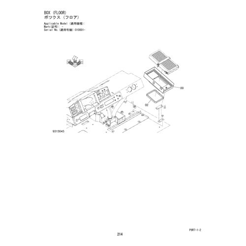 BOX (FLOOR)