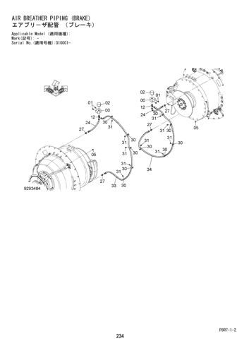 AIR BREATHER PIPING (BRAKE)