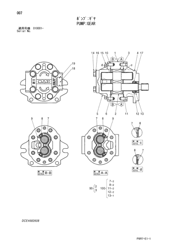PUMP;GEAR
