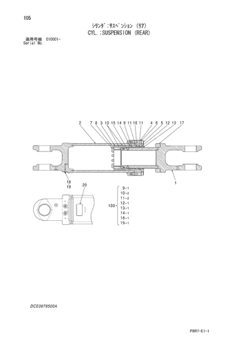 CYL.;SUSPENSION (REAR)