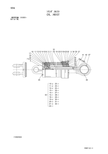 CYL.;HOIST