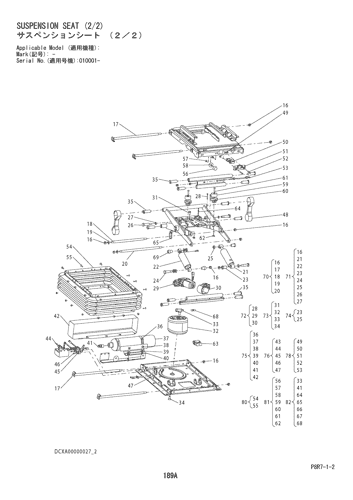 SUSPENSION SEAT (2-2)
