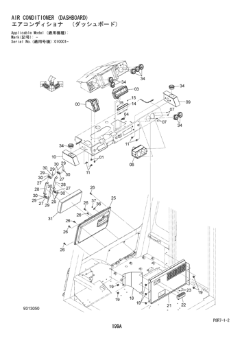 AIR CONDITIONER (DASHBOARD)