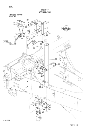ACCUMULATOR
