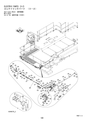 ELECTRIC PARTS (3-2)