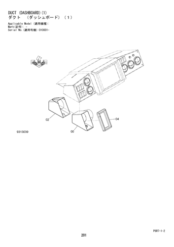 DUCT (DASHBOARD)(1)