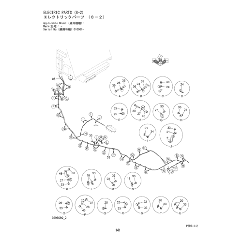 ELECTRIC PARTS (8-2)