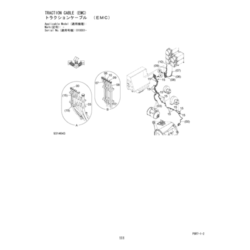 TRACTION CABLE (EMC)