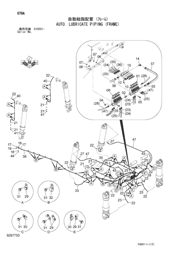 AUTO. LUBRICATE PIPING (FRAME)