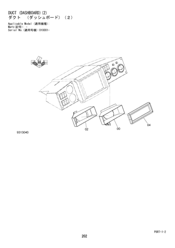 DUCT (DASHBOARD)(2)