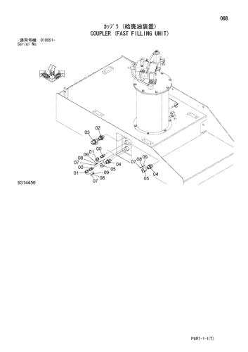 COUPLER (FAST FILLING UNIT)