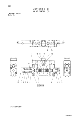 VALVE;CONTROL (2)