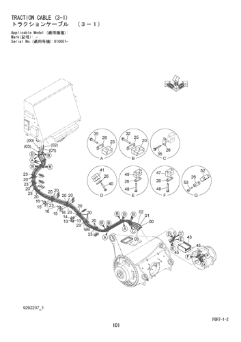 TRACTION CABLE (3-1)