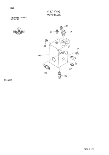 VALVE-BLOCK