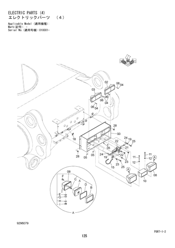 ELECTRIC PARTS (4)