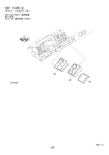 DUCT (FLOOR)(5)