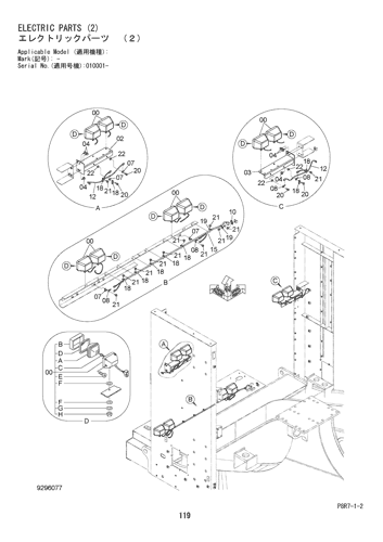 ELECTRIC PARTS (2)