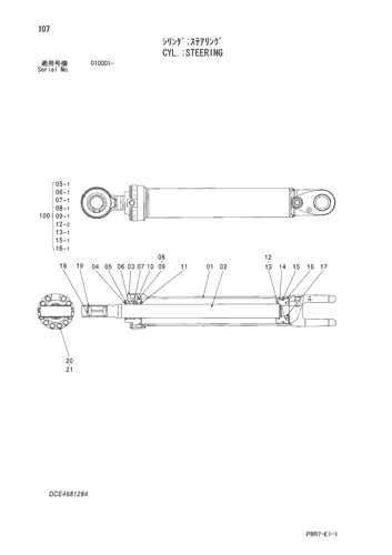 CYL.;STEERING