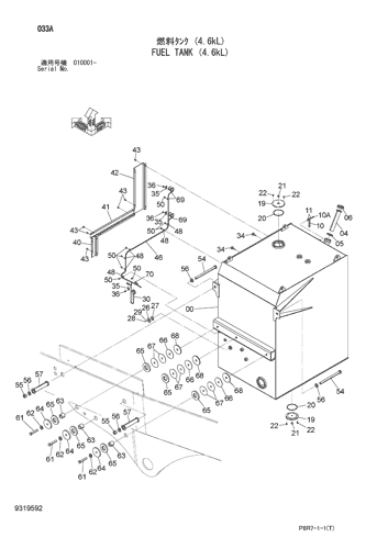 FUEL TANK (4.6kL)
