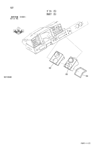 DUCT (5)