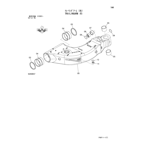 TRAILINGARM (R)