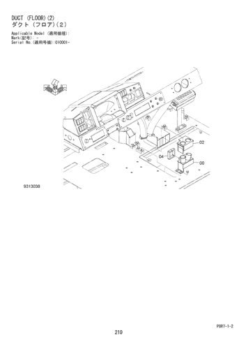 DUCT (FLOOR)(2)
