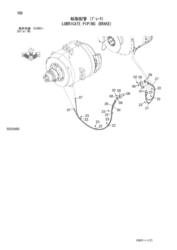 LUBRICATE PIPING (BRAKE)