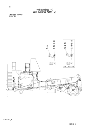 MAIN HARNESS PARTS (4)