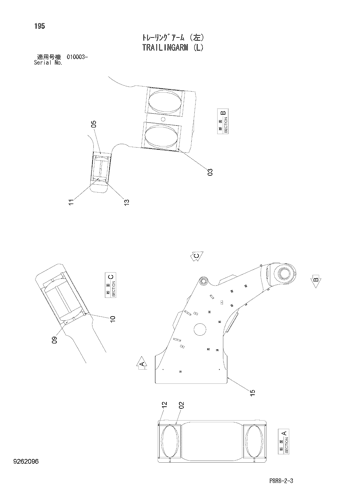 TRAILINGARM (L)