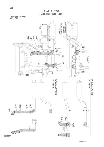 INSULATOR (MUFFLER)