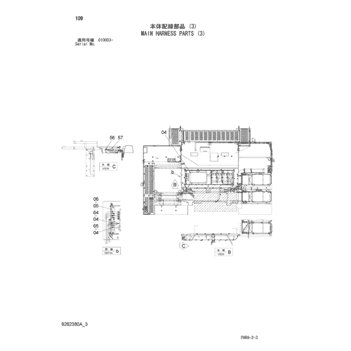 MAIN HARNESS PARTS (3)