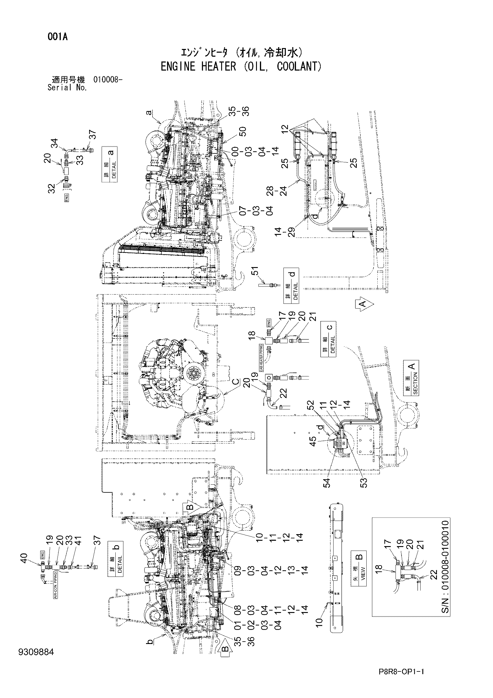 ENGINE HEATER (OIL, COOLANT)