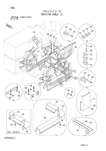 TRACTION CABLE (3)