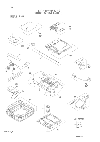 SUSPENSION SEAT PARTS (1)