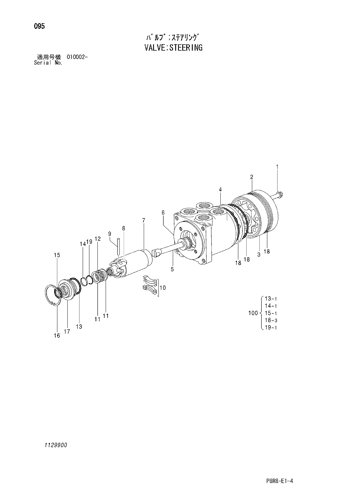 VALVE;STEERING